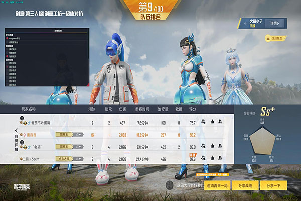 CF外挂让敌人卡顿透视自瞄效果